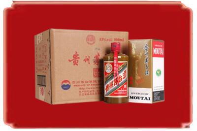 白银会宁县烟酒回收整件精品茅台酒.jpg